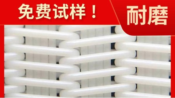 壓濾機濾布的技術與特性——旭瑞網業