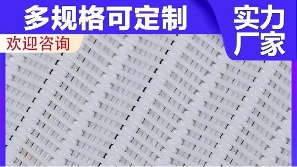 壓泥機濾布破損怎樣修補-實力廠家售后保障[旭瑞網業]