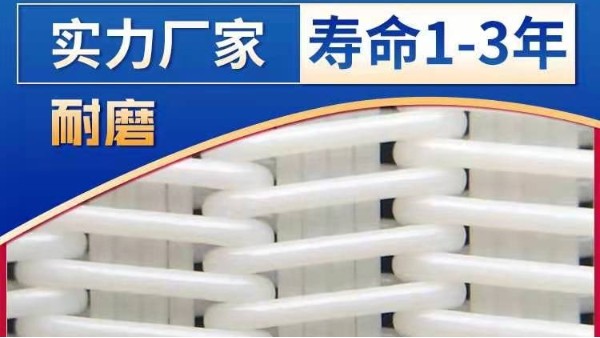 污泥壓濾機濾布哪里有——點擊這里直接訂購【旭瑞網業】