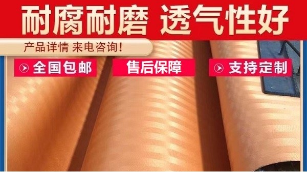 環保要求不斷提高，脫硫濾布也要高強耐磨[旭瑞網業]
