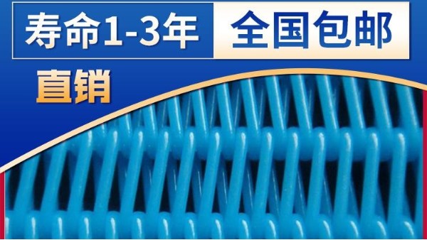 如何處理泥漿脫水板框壓濾機濾布滲透力下降問題——旭瑞網業