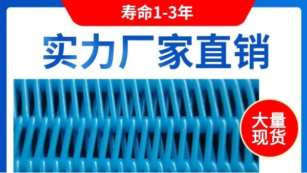 壓濾機濾布相關知識——旭瑞網業