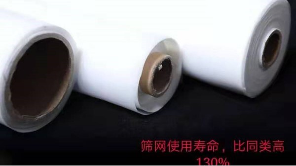 絲印網紗的規格——{旭瑞網業}