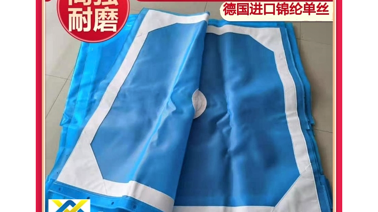 板框污泥壓濾機濾布選哪種-經久耐磨選這個[旭瑞網業]