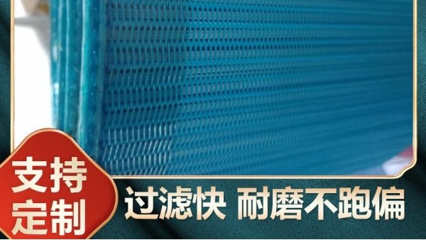 帶式壓濾機結構和工作步驟——多年脫硫濾布制造{旭瑞網業}