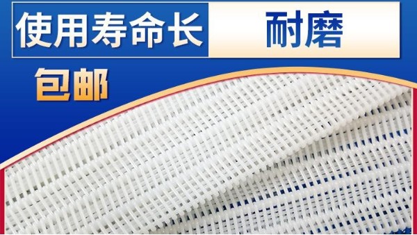 帶式污泥脫水機——旭瑞網業