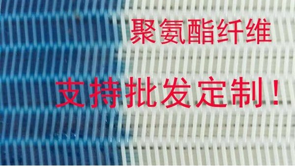 壓濾機濾布選擇不當影響過濾效果——旭瑞網業