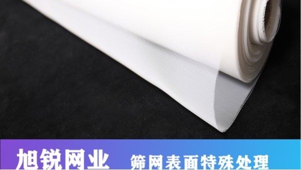 河南尼龍網在哪買-兩點幫你買到更好的【旭瑞網業】