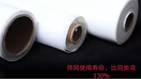 廣東油漆過濾布，規格齊全廠家直供{旭瑞網業}