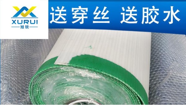 壓濾機濾布哪種好——廠家直銷有保障{旭瑞網業}