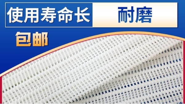 濾布抗靜電工藝制做——旭瑞網業