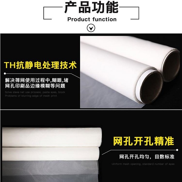 尼龍網廠家