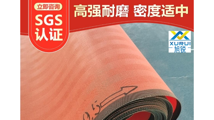 真空皮帶機濾布怎么會斷-高強度耐磨損[旭瑞網業]