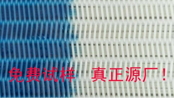 聚酯網廠家告訴你造紙網在使用過程中容易遇到的問題——旭瑞網業