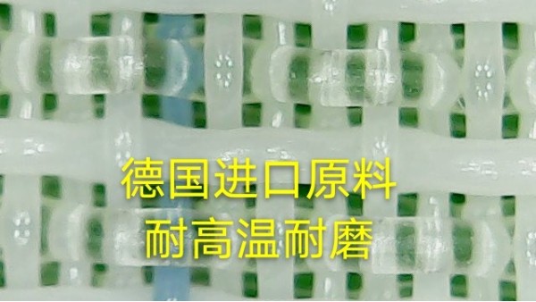 你家的造紙網可以用多久？——旭瑞網業