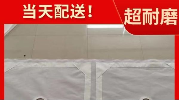 哪家生產的過濾布好——廠家直銷質量好{旭瑞網業}