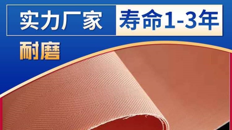 電廠脫硫濾布合作——華電新鄉發電項目{旭瑞網業}