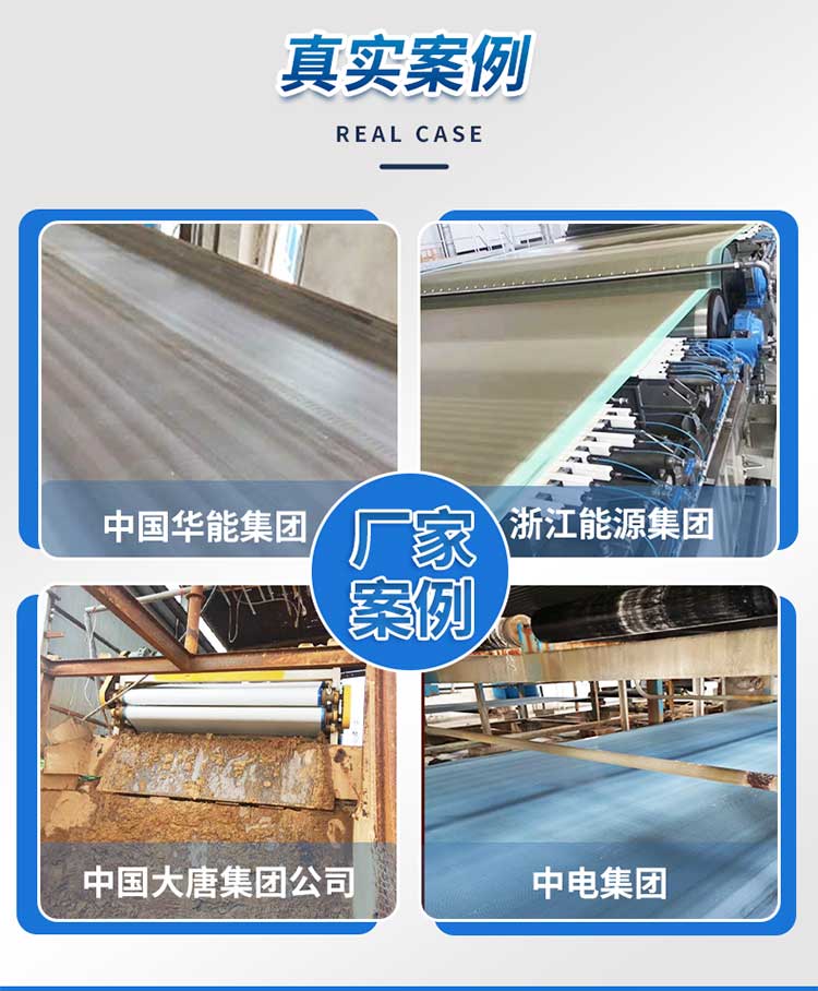 真空壓濾機濾布11