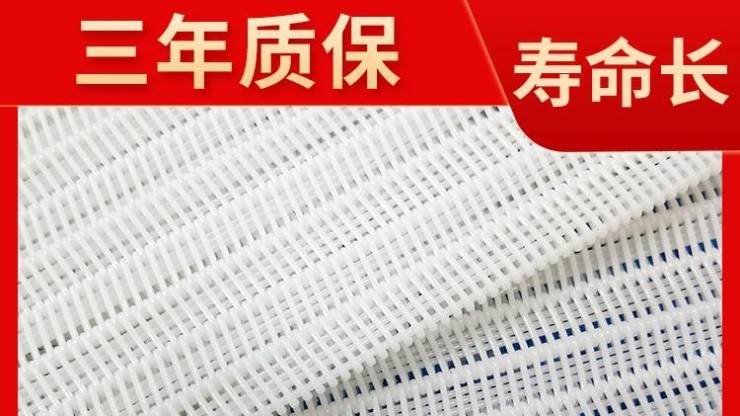 帶式壓濾機濾布質量的重要性——旭瑞網業